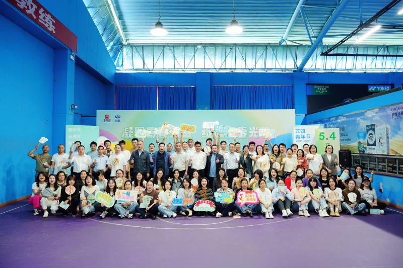 青春公海贵宾会5500丨公司团委开展“凝聚青春实力 绽放青春光芒”主题游园运动