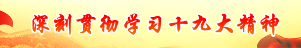 公海贵宾会5500iii(中国)有限公司官网