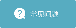 公海贵宾会5500iii(中国)有限公司官网