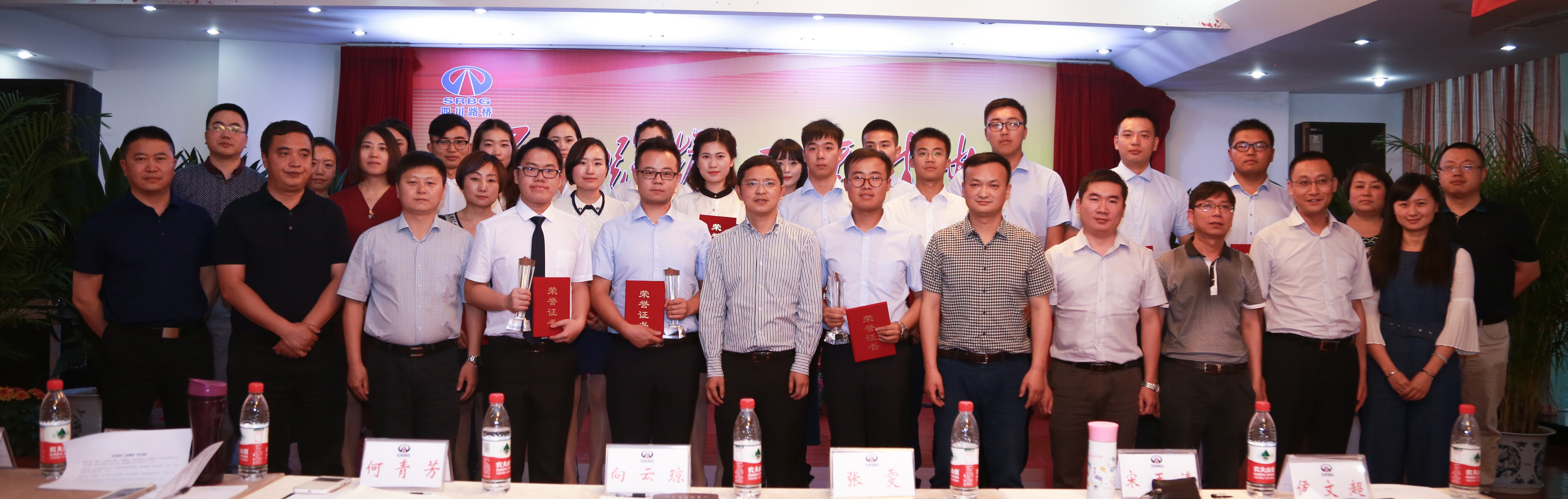 弘扬“工匠精神”，争做路桥新人.jpg